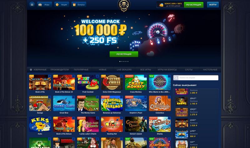 LEV Online Casino Mobile - Играйте в любое время, в любом месте